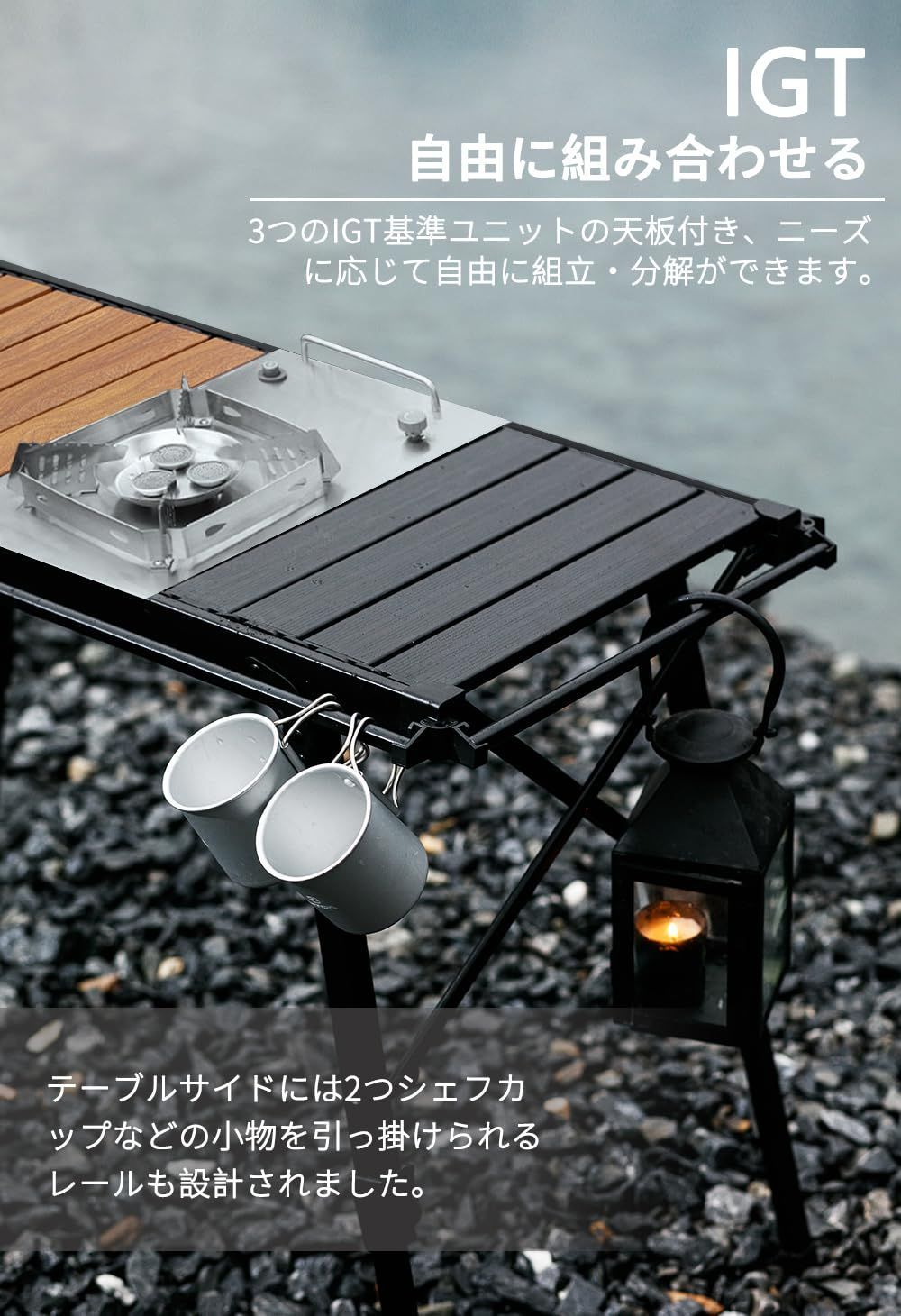 組立不要IGTテーブル アウトドアテーブル キャンプテーブル