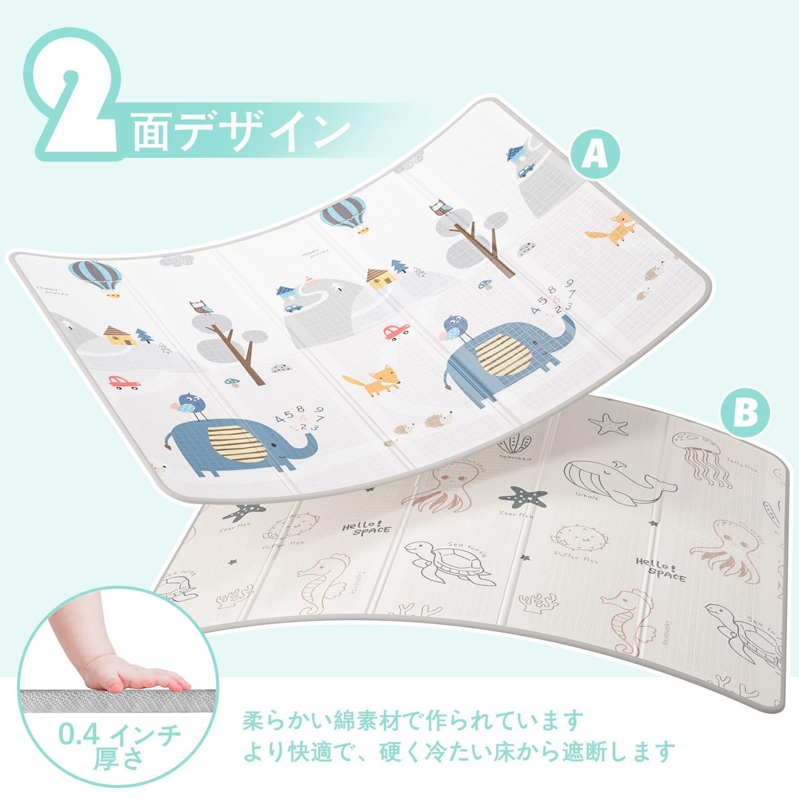 無毒素材 特大サイズ