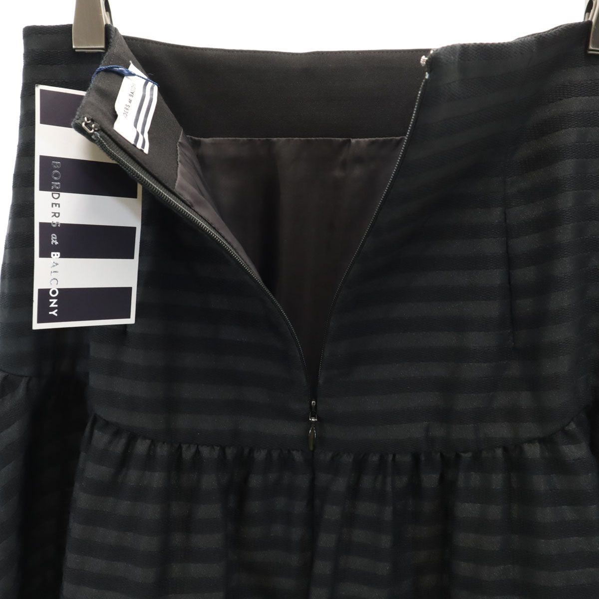 未使用 BORDERS at BALCONY ボーダーズアットバルコニー 日本製