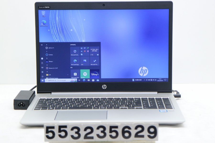 hp ProBook 450 G6 Core i5 8265U 1.6GHz/8GB/256GB(SSD)/15.6W/FWXGA