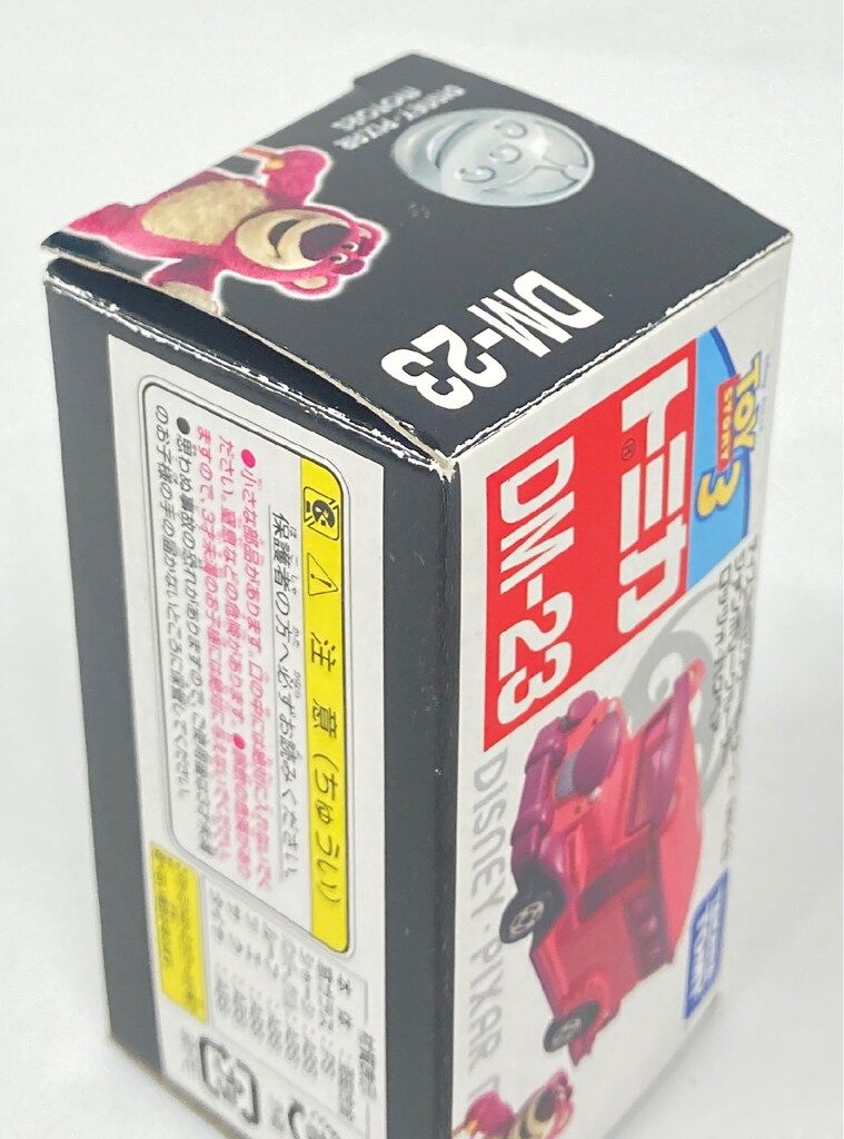 廃盤】 トミカ DM-23 ジャンボリークルーザー ロッツォ