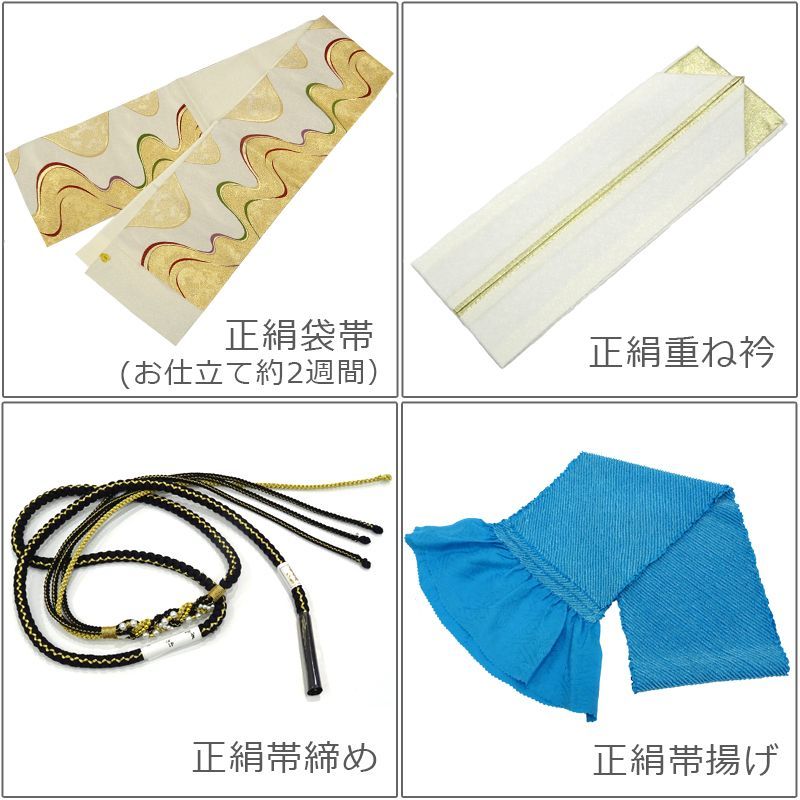 正絹振袖13 ⭐︎2/28までの出品 本振袖 長襦袢 袋帯 セット 正絹 赤 菊 桜 Lサイズ ki28499 美品
