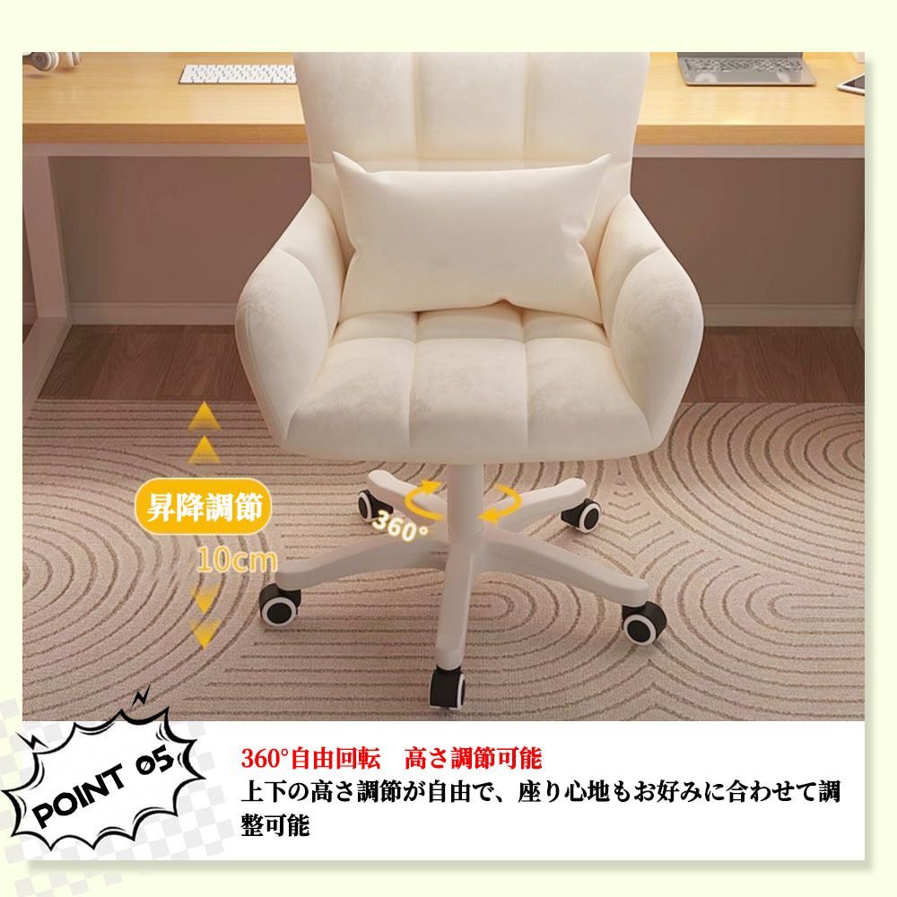 一人用ソファ