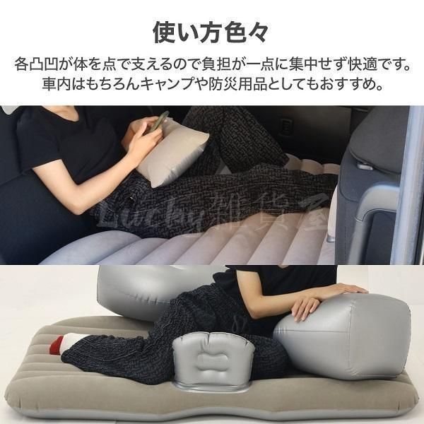新品未使用車中泊 マット 車中泊グッズ エアーベッド エアー