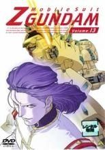 中古】 機動戦士Zガンダム 13 [レンタル落ち] [DVD] - メルカリ