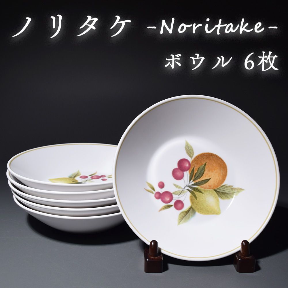８枚セット　ノリタケ　Noritake　スープ皿 ボウル　深皿　プラチナライン 8枚セット ノリタケ Noritake スープ皿 ボウル 深皿 プラチナライン