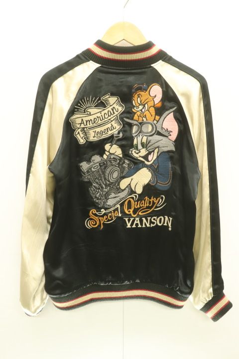 VANSON