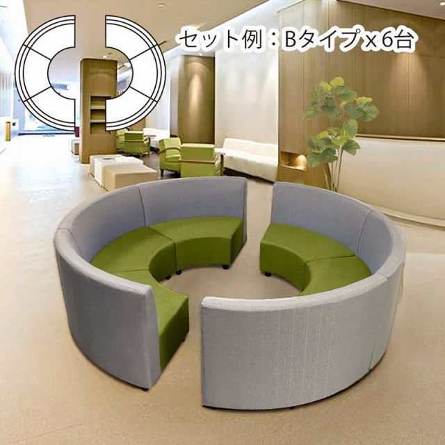通販 ロビー ラウンドソファ 新品 送料無料 ラウンドベンチ ロビー