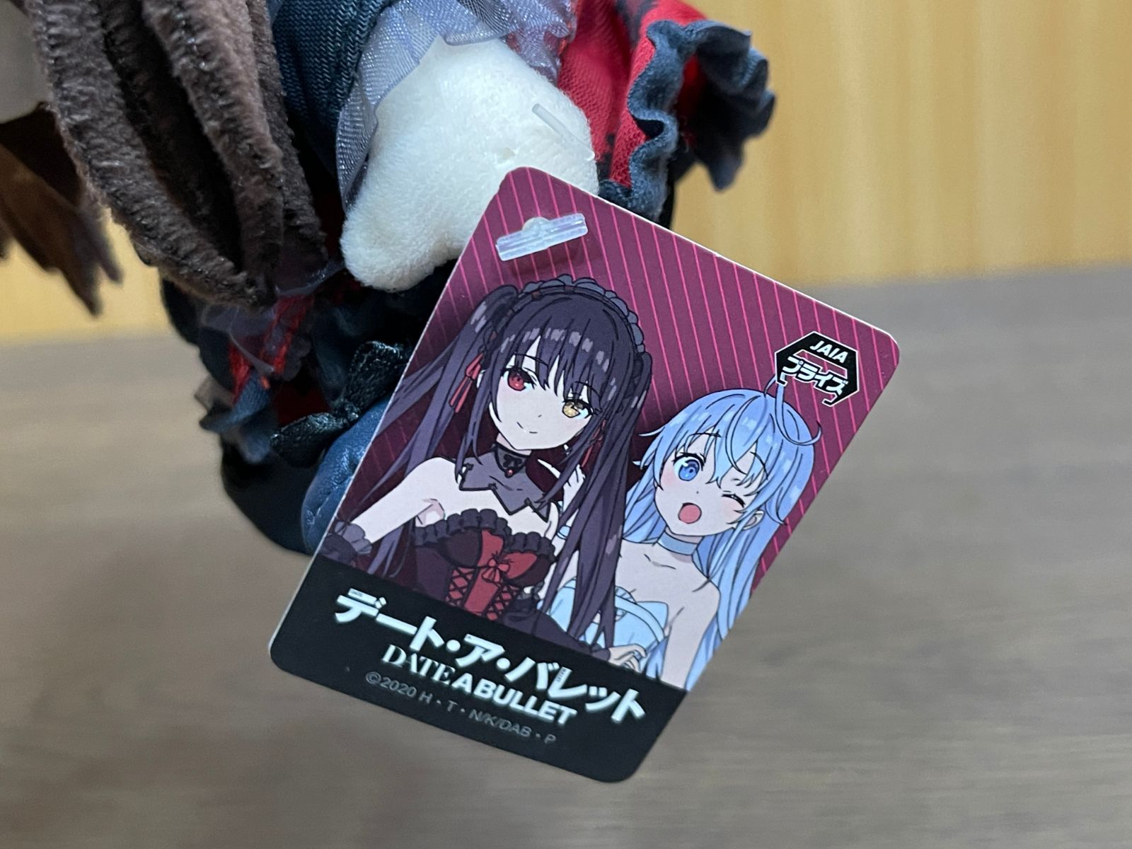 タイトー デート・ア・バレット オリジナルぬいぐるみ 時崎狂三 - メルカリ