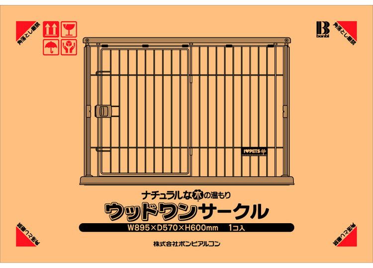 コンパクト 小型