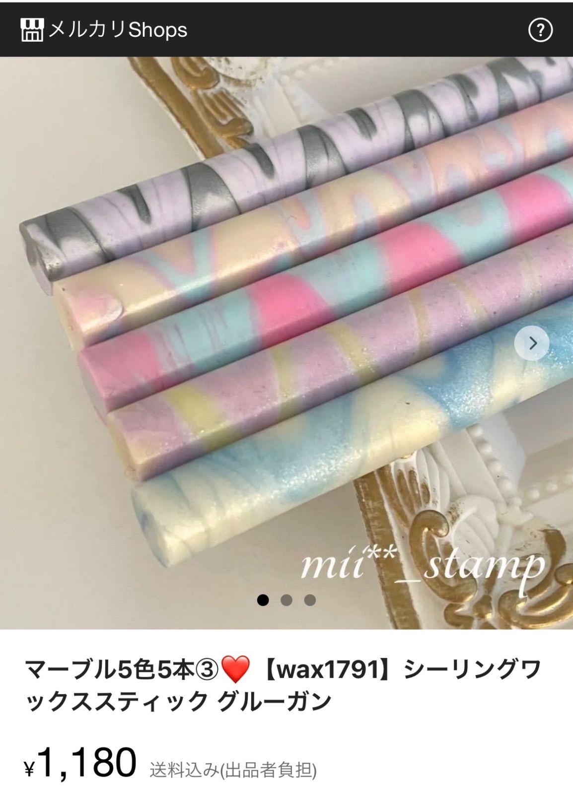 ご一読希望様