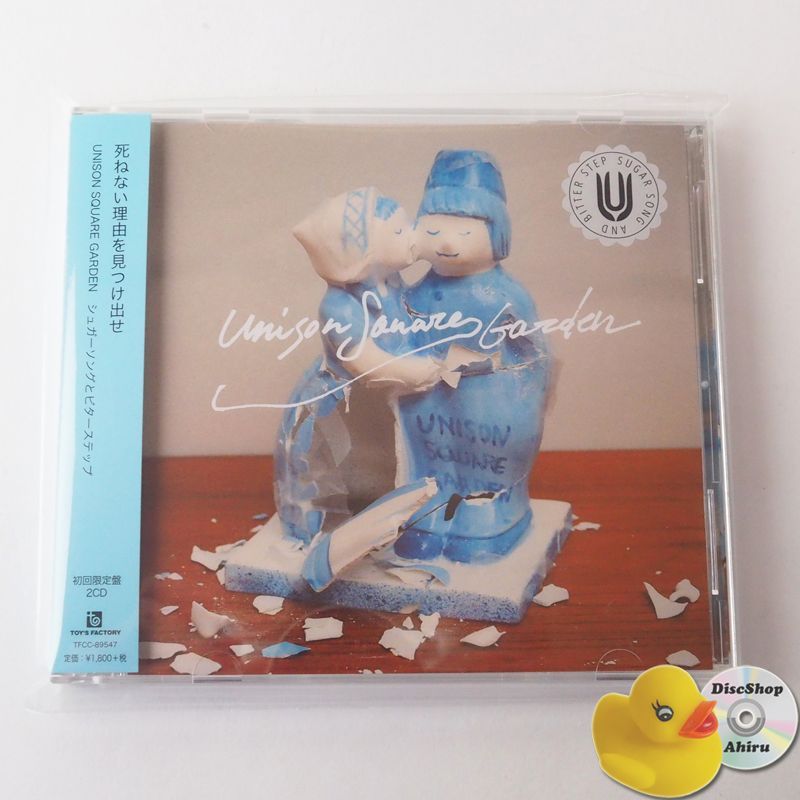 帯付美品] UNISON SQUARE GARDEN (ユニゾンスクエアガーデン