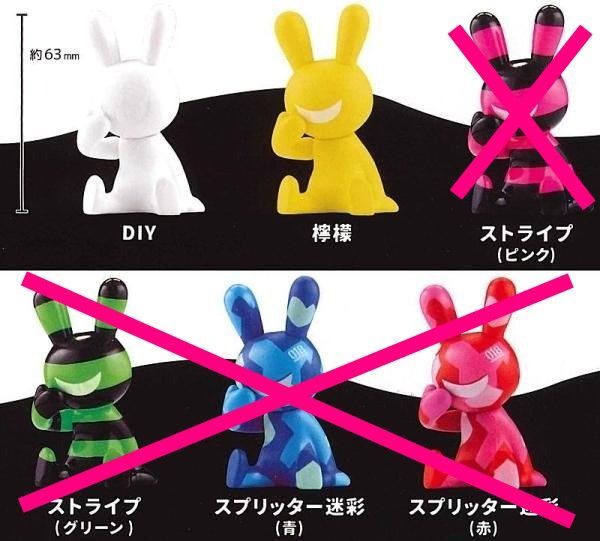 BLACK RABBiT 4点セット！ ブラックラビット4 SO-TA 【全6種フルコンプセット＋DP台紙