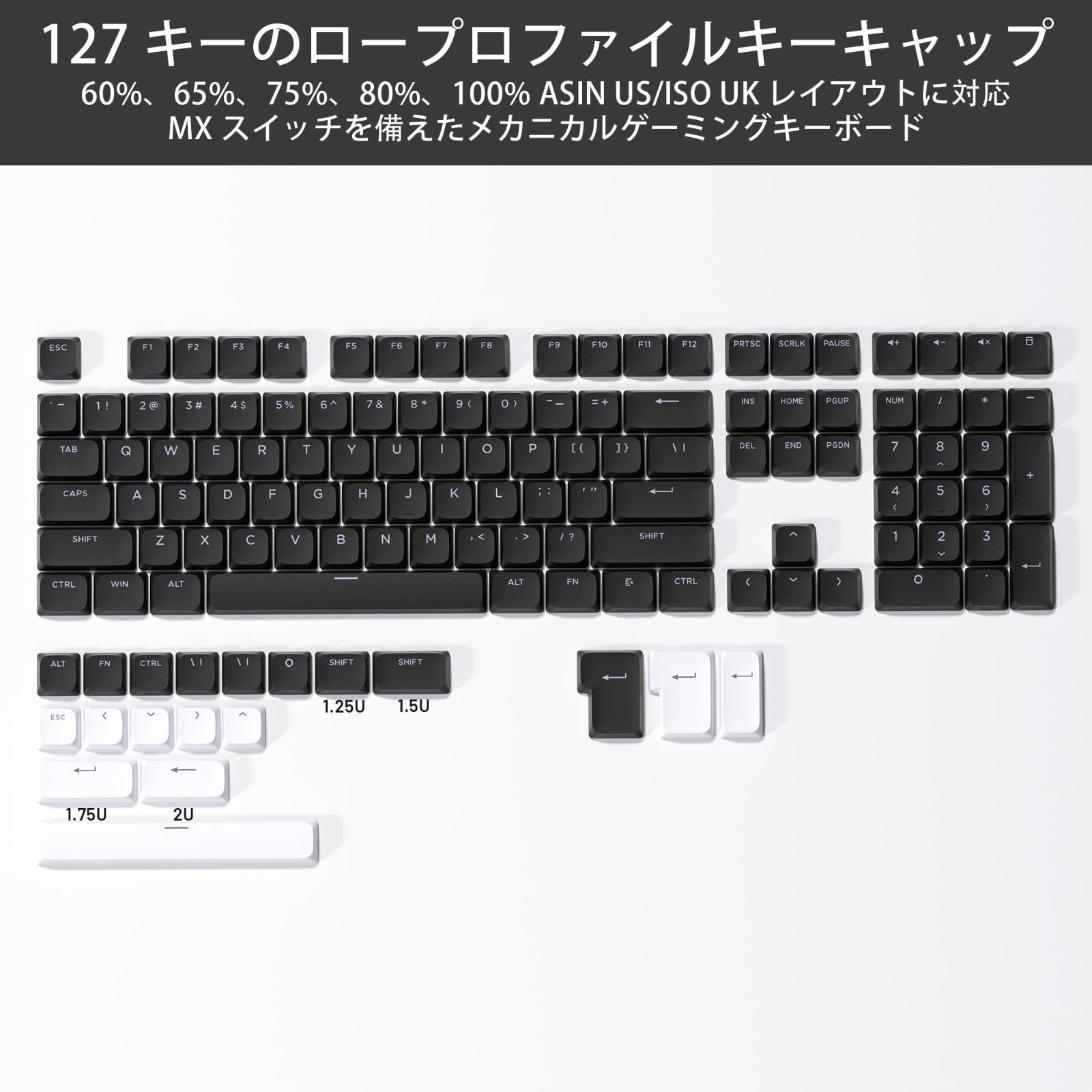 数量限定キーキャップのみ - MXスイッチのメカニカルキーボード