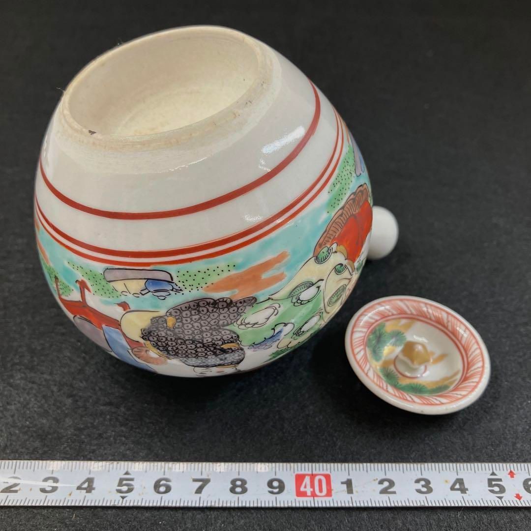 幅11.7㎝本Y5-0721 ︎I