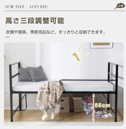 高さ110cm】ロフトベッド パイプベッド シングル システムベッド ロー