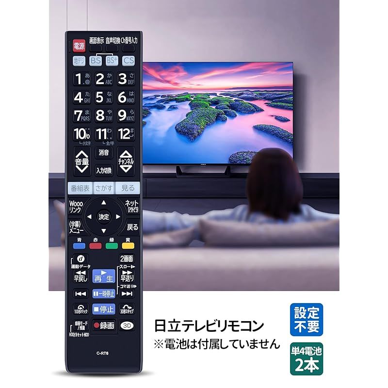 P42-GP08対応 1