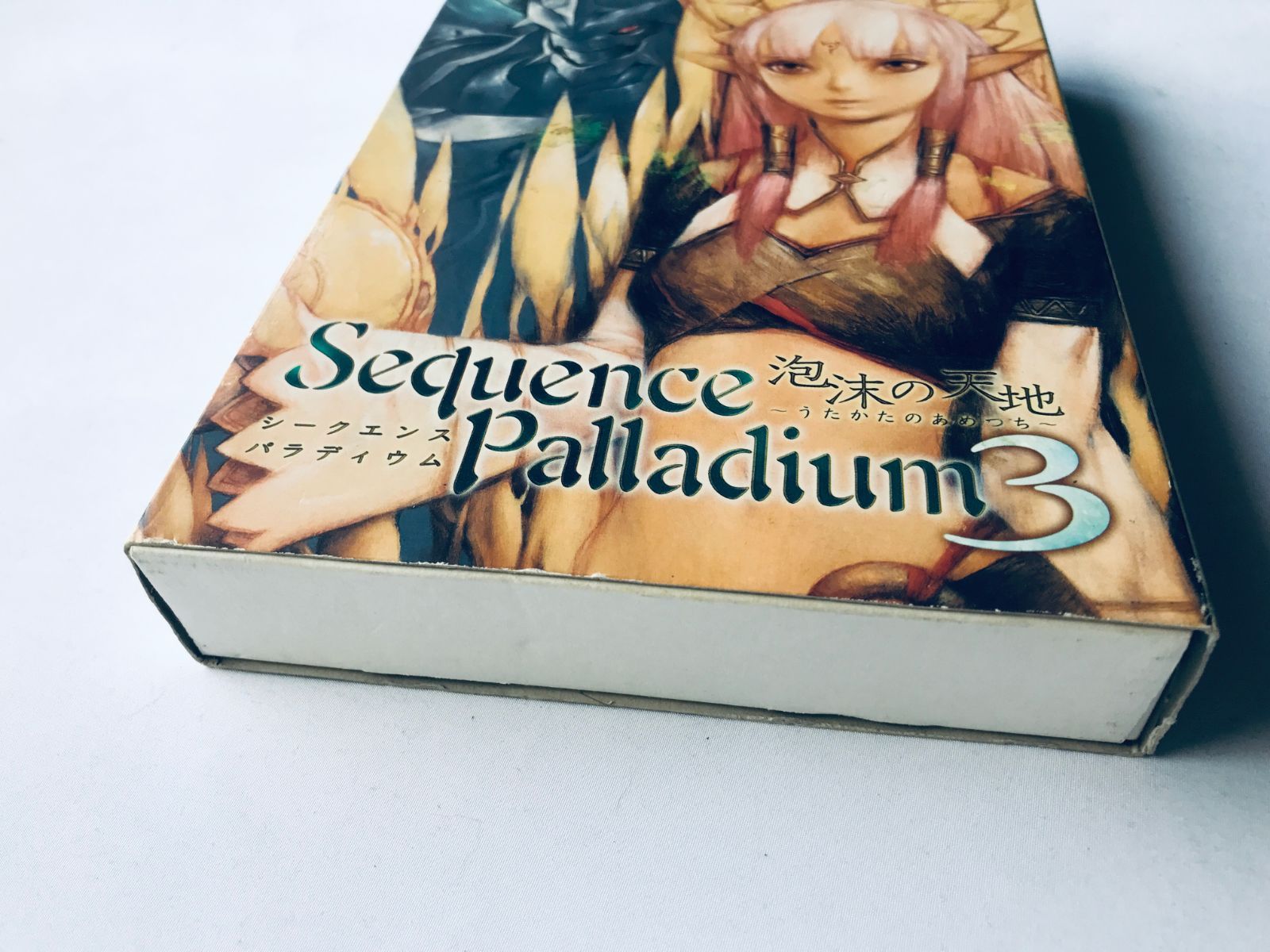 シークエンス パラディウム 3 泡沫の天地 Sequence Palladium PC CD