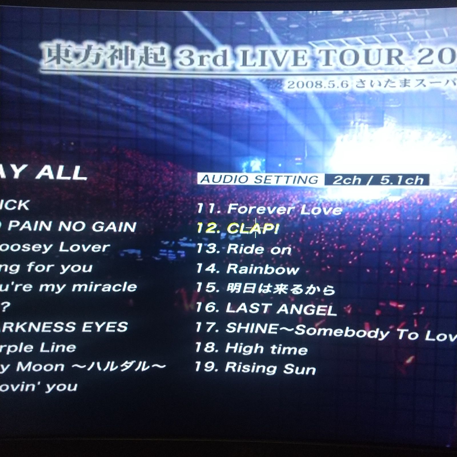 TOHOSHINKI⚔️二選☆☄️東方神起☆☄️1st LIVE TOUR 2006～Heart