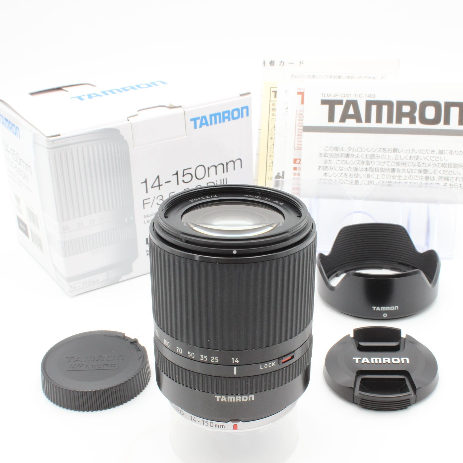 極美品】 TAMRON タムロン 14-150mm f3.5-5.8 Di III C001 元箱 付属品 付き tamron マイクロフォーサーズ  45009 - メルカリ