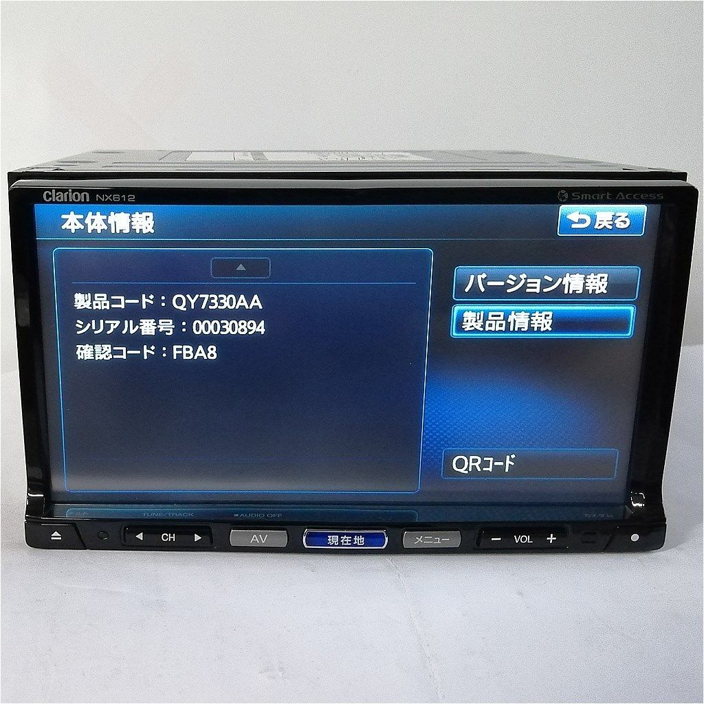 Clarion NX612 ワイド7型 VGA 地上デジタルTV/DVD/SD AVナビゲーション - メルカリ