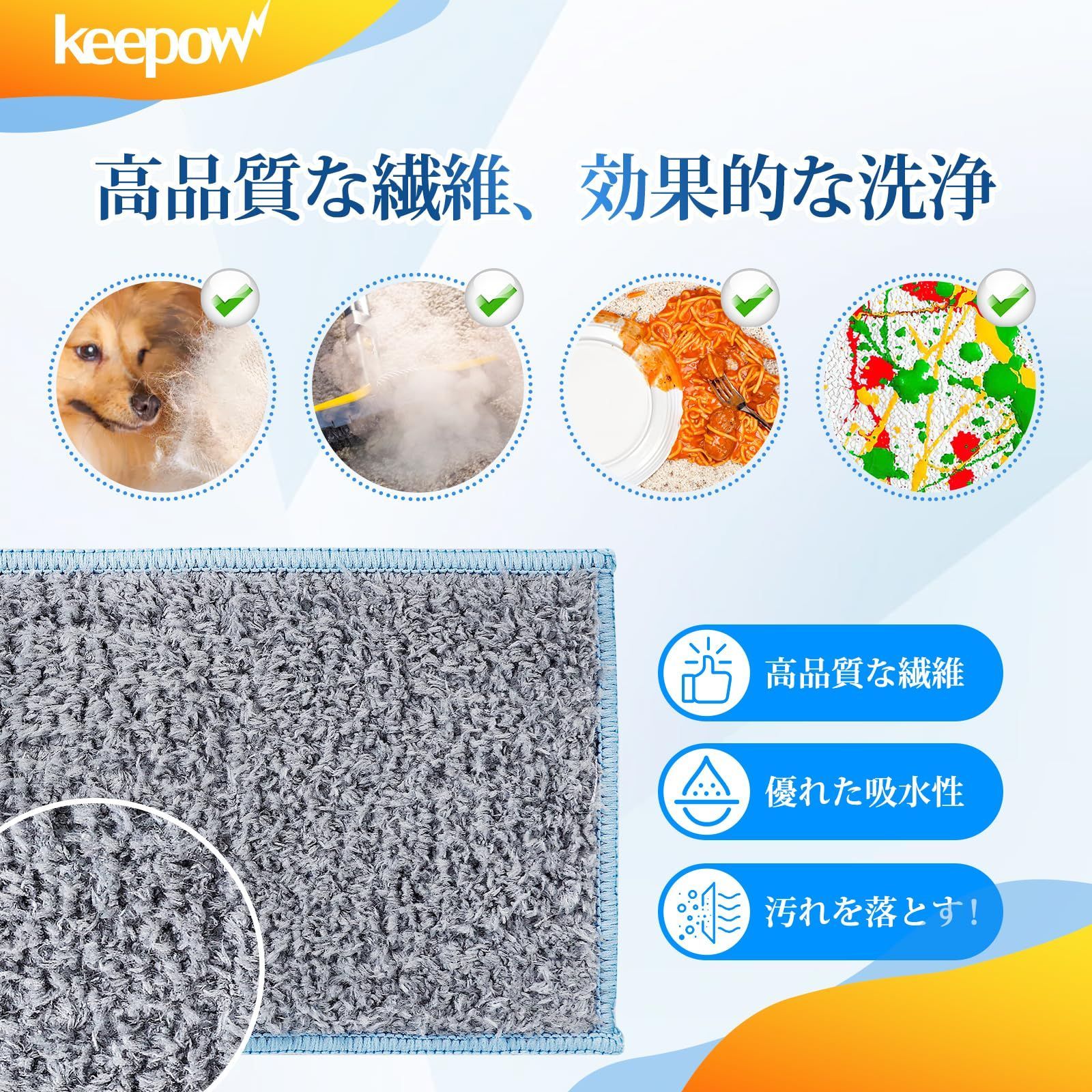 ブラーバ ジェット m6（本体、クリーニングパット、床用洗剤） Amazon | KEEPOW for iRobot Braava jet / ブラーバジェットm6用