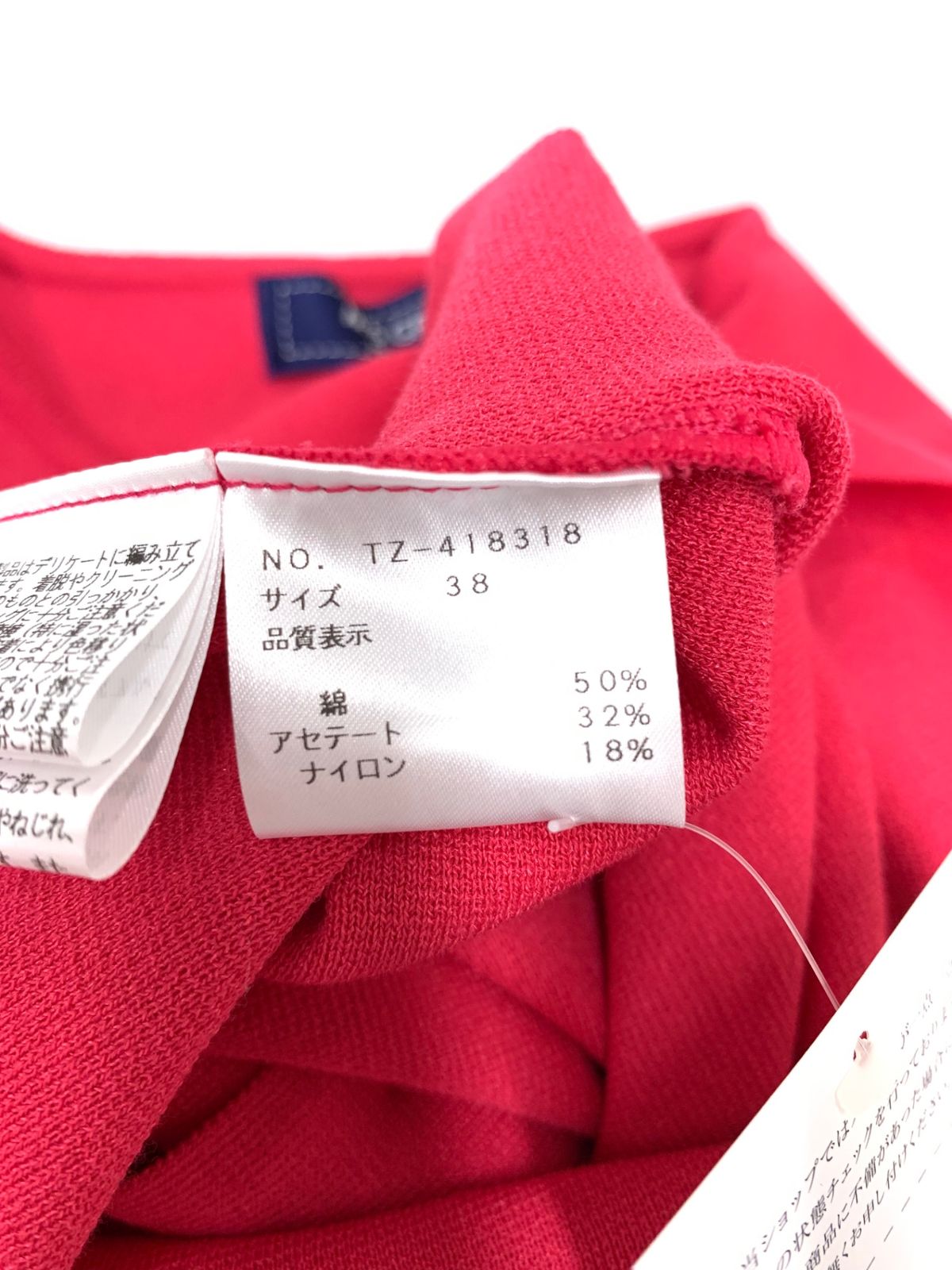 エムズグレイシー パールボタン付きカーディガン 418318 カーディガン 38 ピンク ITXYKSQCQZD6 エムズグレイシー パールボタン付きカーディガン 418318 カーディガン