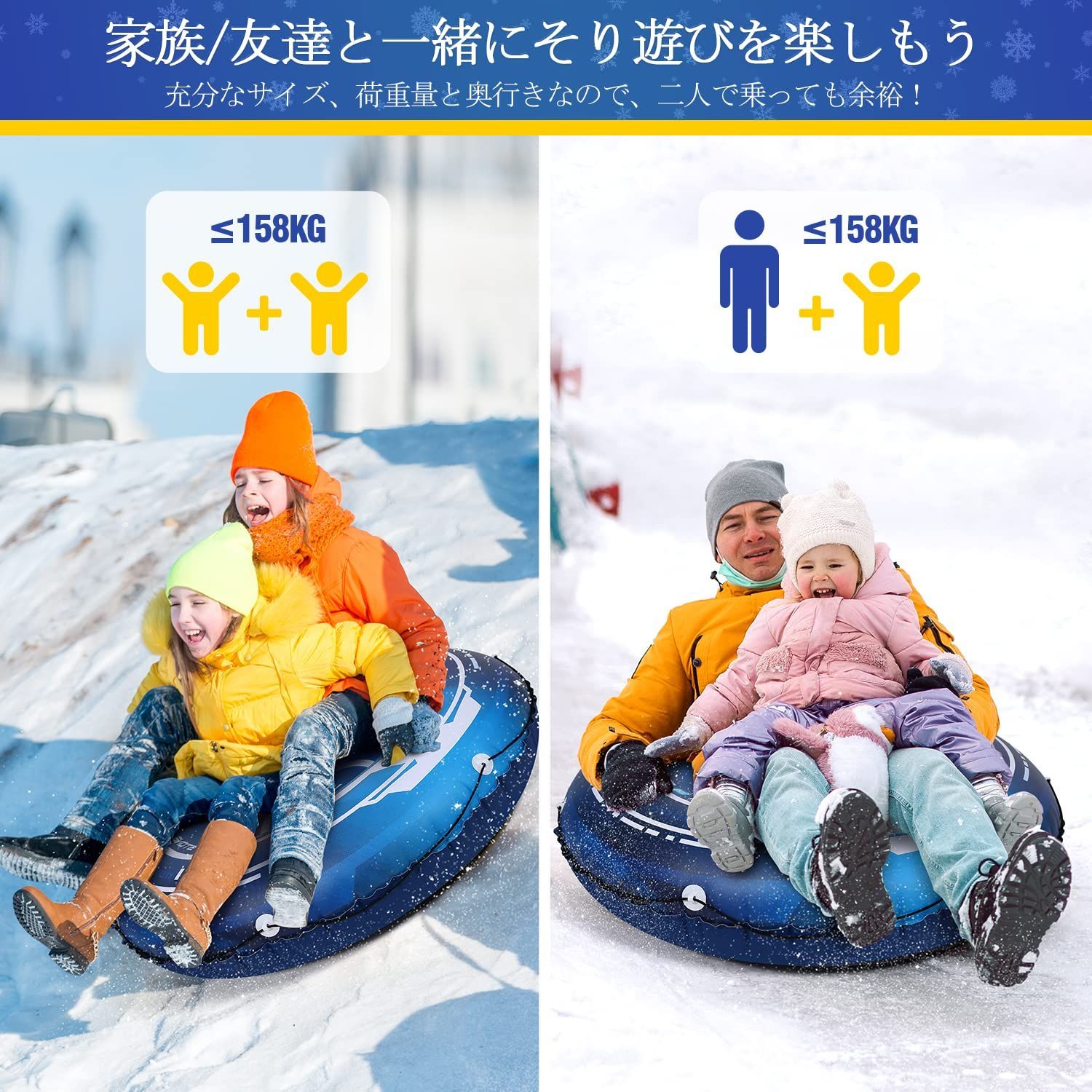 Supreme - Snow Tube シュプリーム スノーチューブ-