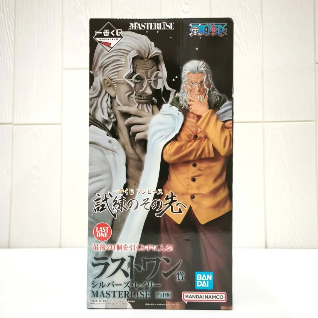 新品・未開封】一番くじ ワンピース ラストワン賞 シルバー・ズ