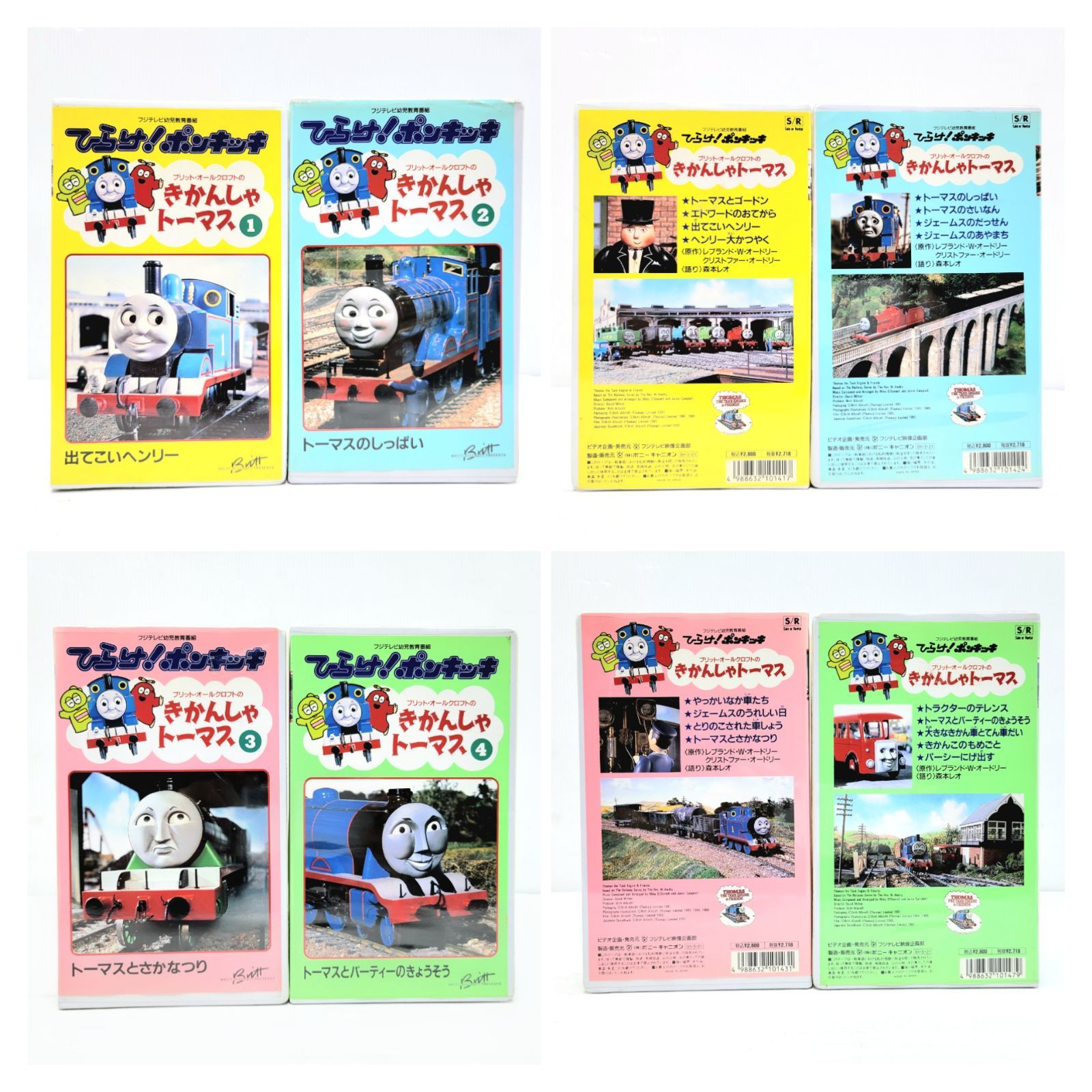 【旧裏,帯付き,VHS付き,イントロパック】 デッキ×2など 楽天市場】【中古】(112) LD (洋画) 両面 帯有 トップガン