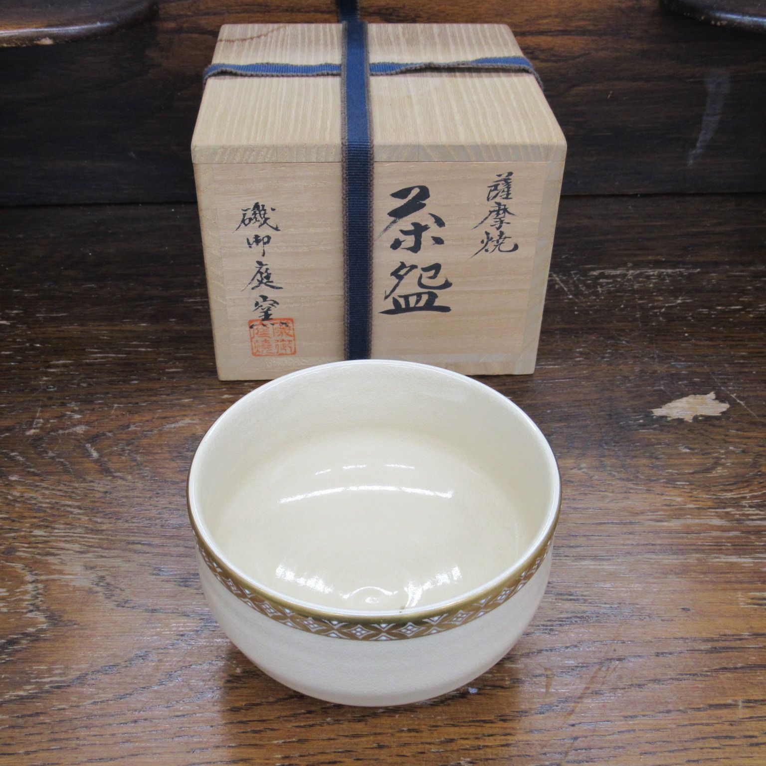 訳あり】オールドノリタケ シュガーボウル クリーマー 三つ脚