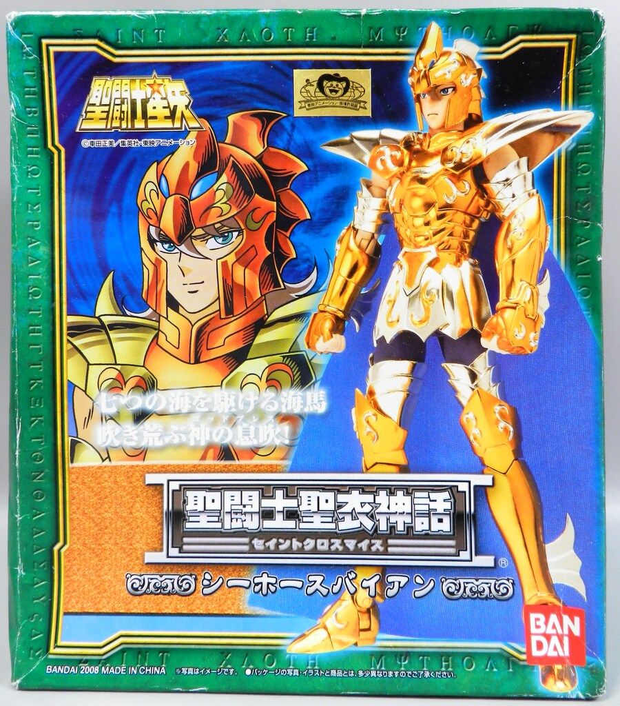 BANDAI 聖闘士聖衣神話 車田正美 シーホースバイアン/鱗衣