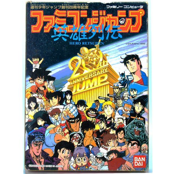 FCカセット「ファミコンジャンプ英雄列伝」中古動作品の出品です 