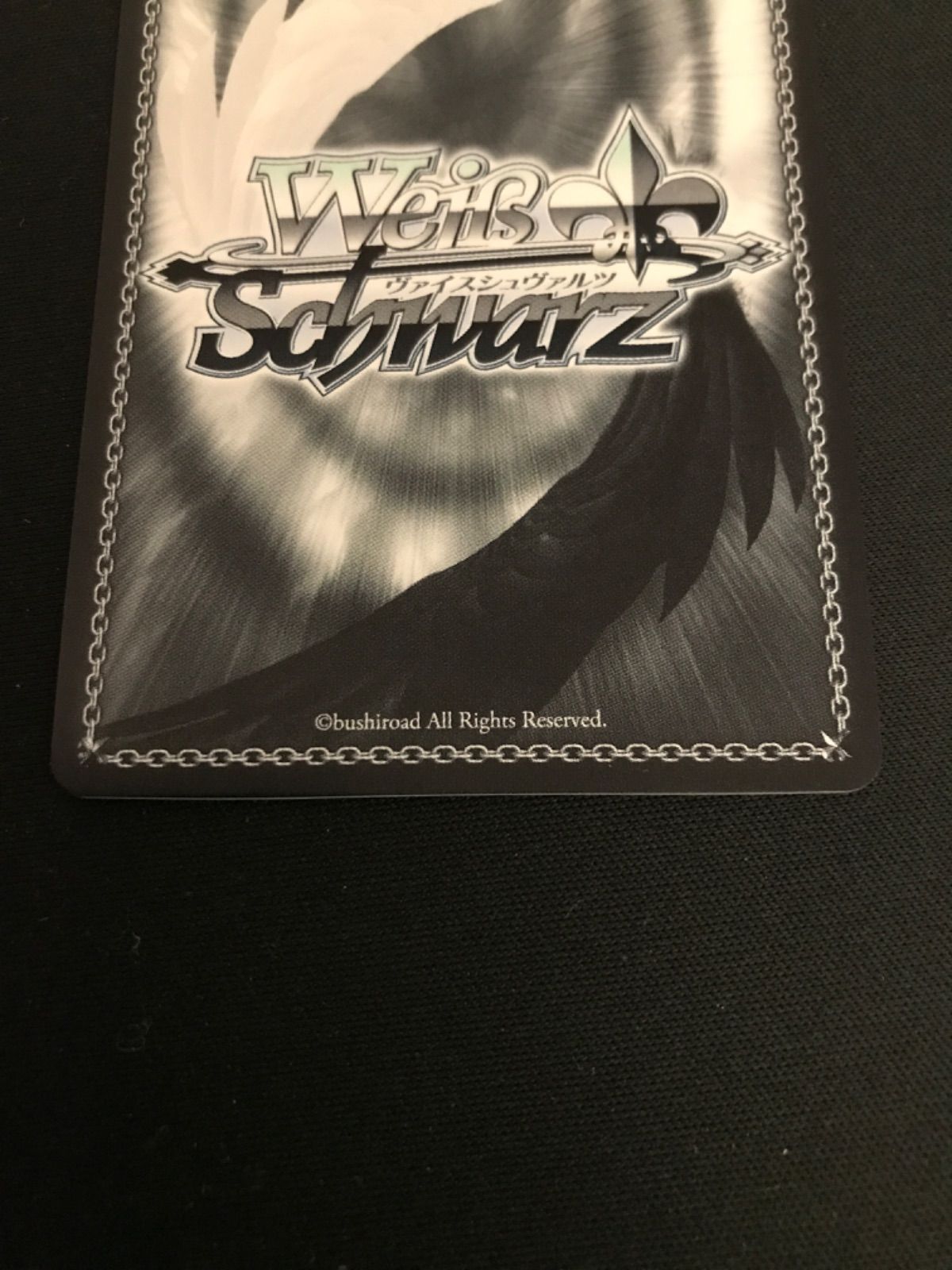 広店】ヴァイスシュヴァルツ 世界一幸せなイラストレーター 英梨々 SEC