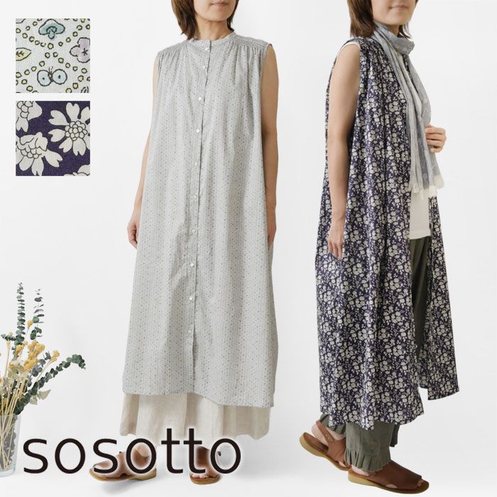sosotto ソソット リバティタナローン ノースリーブ シャーリング ワンピース 42532928 <br><br>レディース 春 夏 ロング 綿100％ コットン LIBERTY 花柄 フラワー