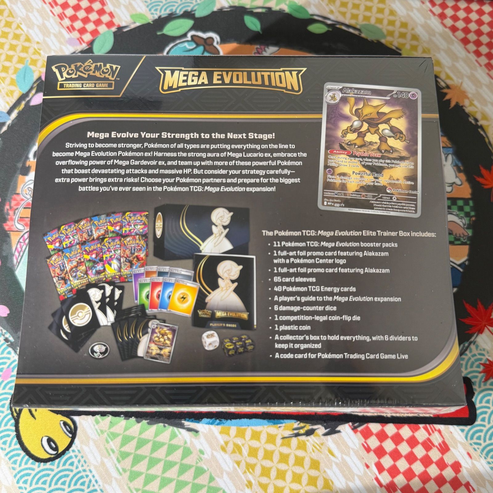 Pokemon Center US 限定 エリートトレーナーボックス メガサーナイト