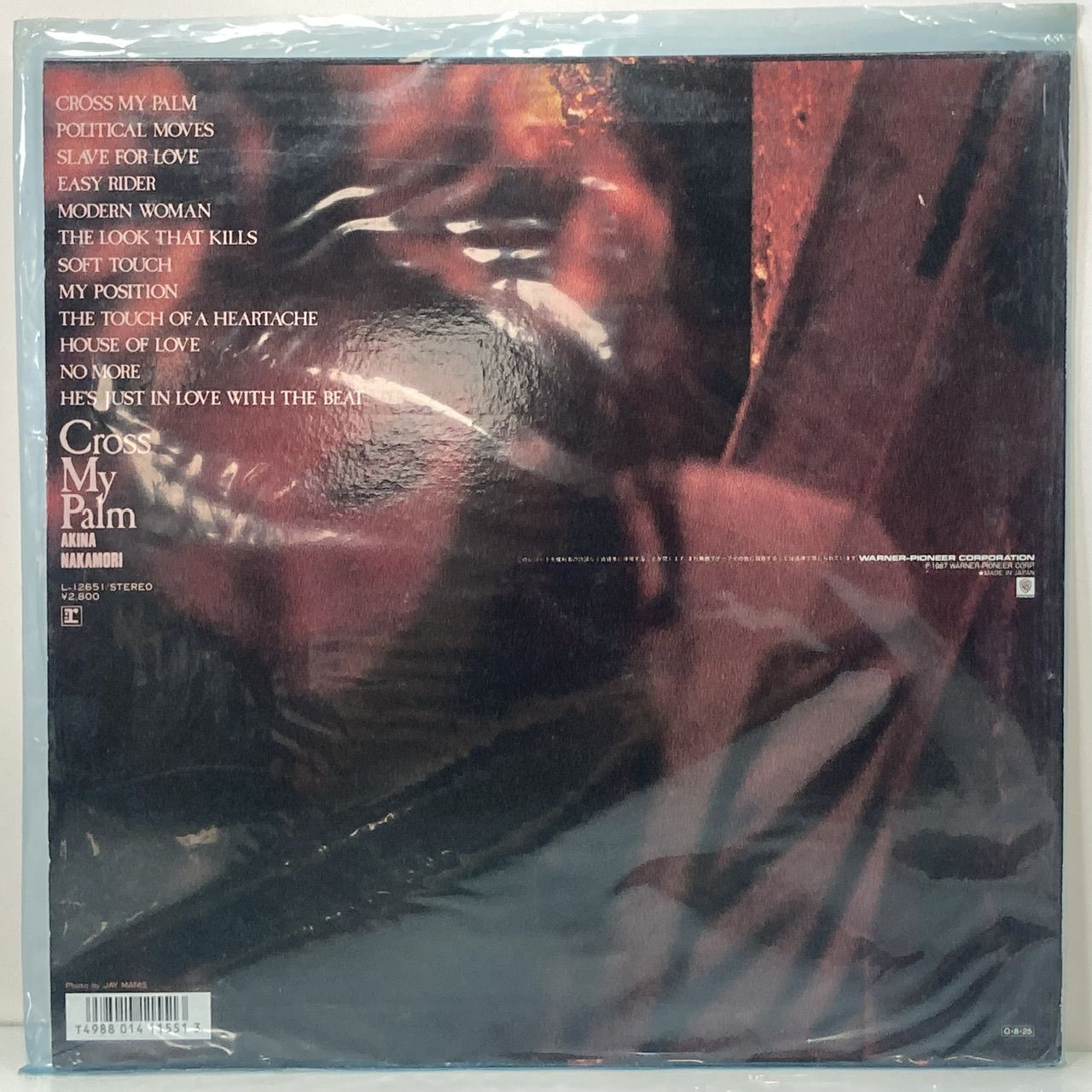 佳也中森明菜/CROSS MY PALM 新品未開封未使用品 Amazon.co.jp: CROSS MY PALM: ミュージック