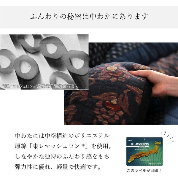 和柄