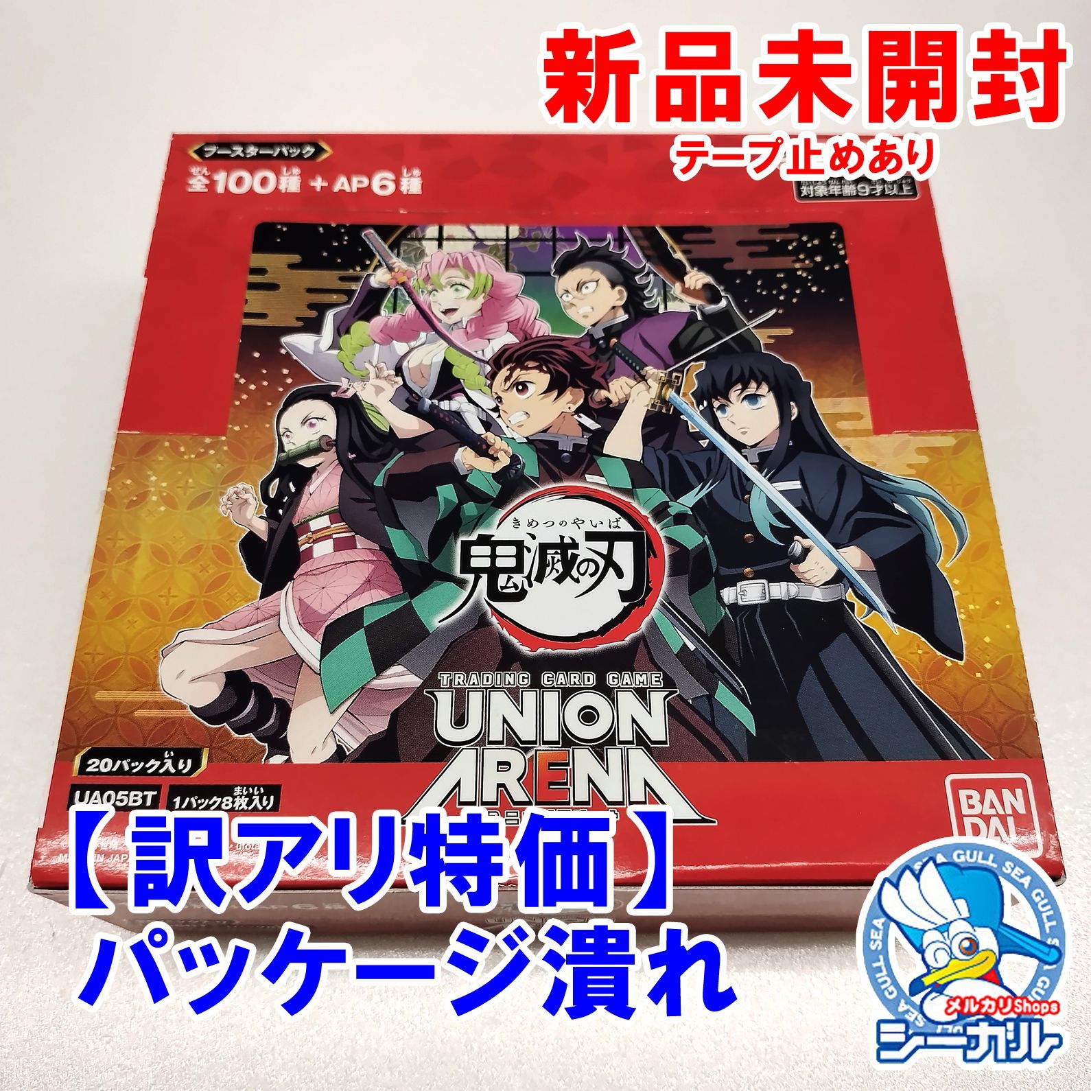 訳あり品】 ユニオンアリーナ(UNION ARENA) 鬼滅の刃 [1BOX(ボックス