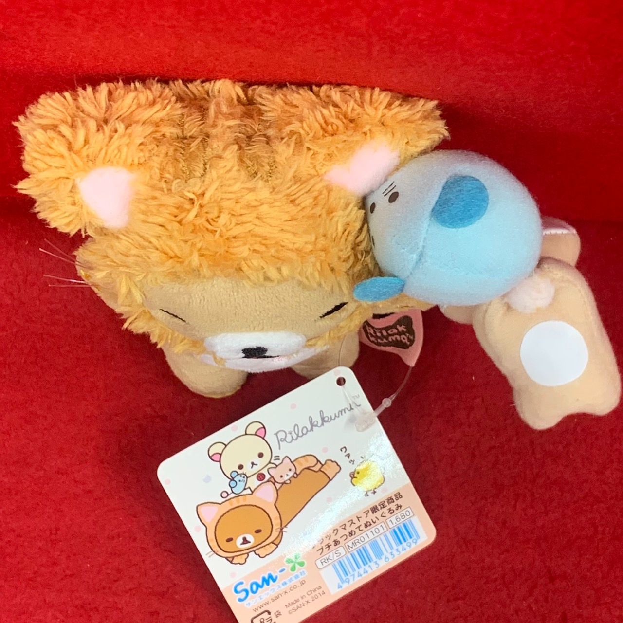 リラックマ プチあつめてぬいぐるみ リラックマストア限定商品