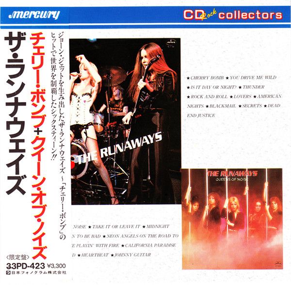 CD Savoy Brown Looking In POCD1859PROMO DERAM プロモ /00110