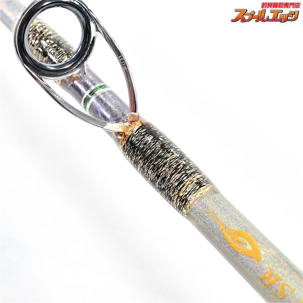 【剛樹】 アルティスタ シマアジ 195SR GOUKI ARTISTA SHIMA-AJI