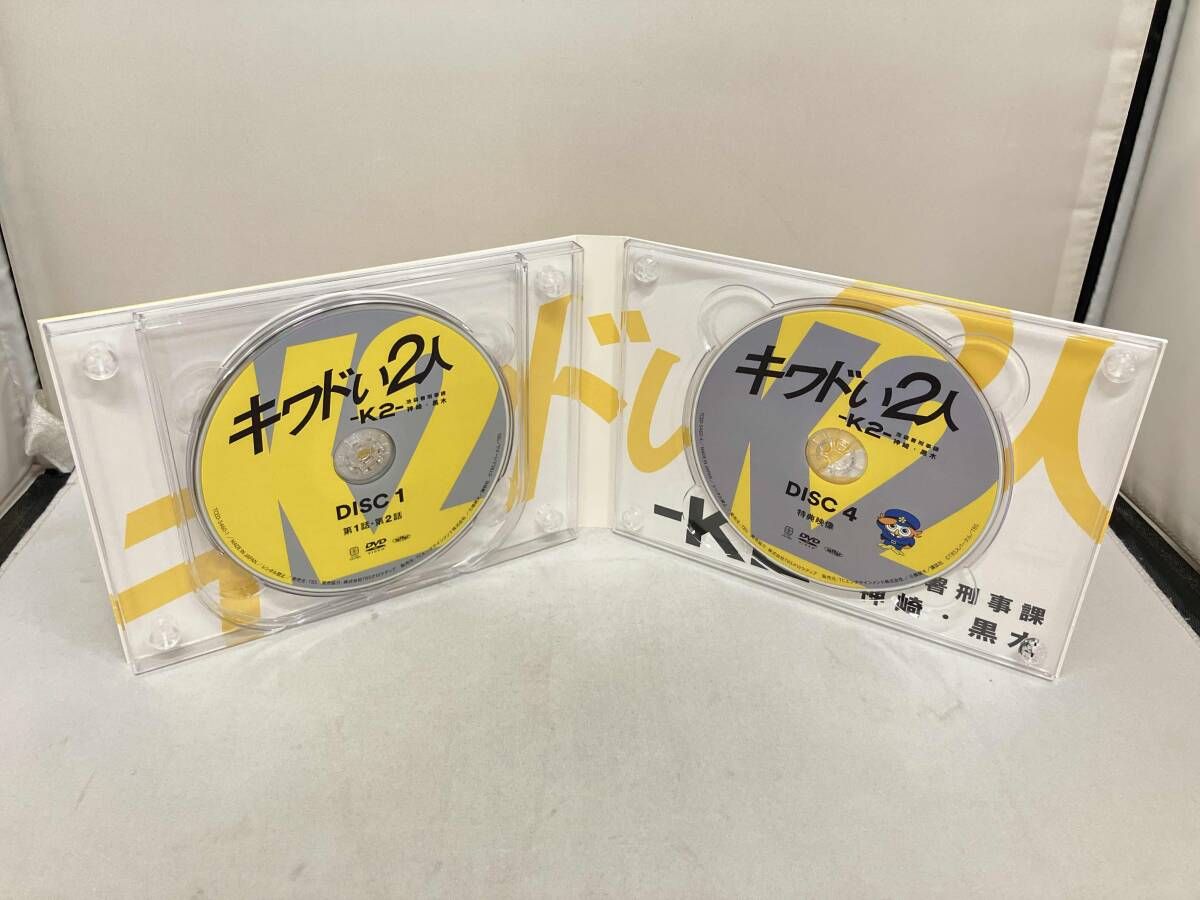 DVD キワドい2人-K2-池袋署刑事課神崎・黒木 DVD-BOX - メルカリ