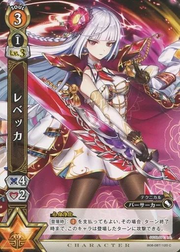 昭和レトロ希少❣【リーベ】白猫 リーベ社 リアル眠り猫 ぬいぐるみ 昭和レトロ 白色 クリーム色