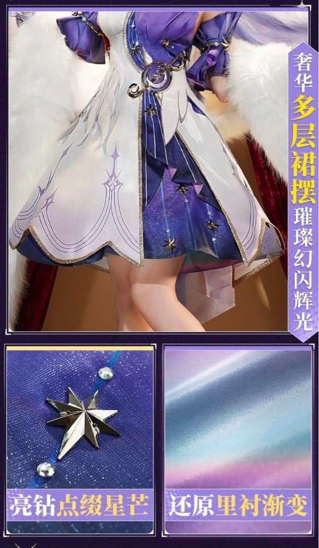 三分妄想