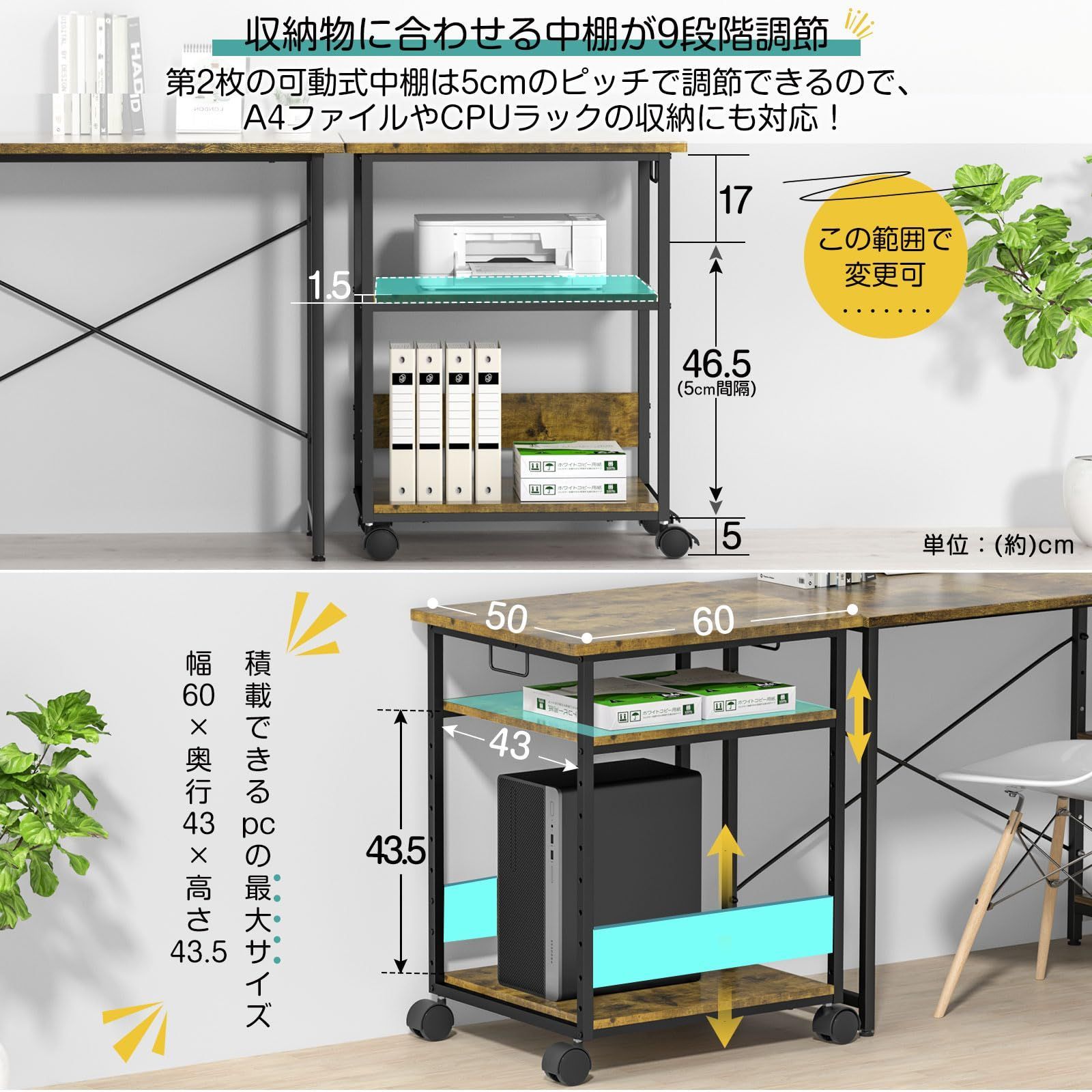 新着商品】(ビンテージ) オフィスワゴン 収納 収納 オフィス スリム