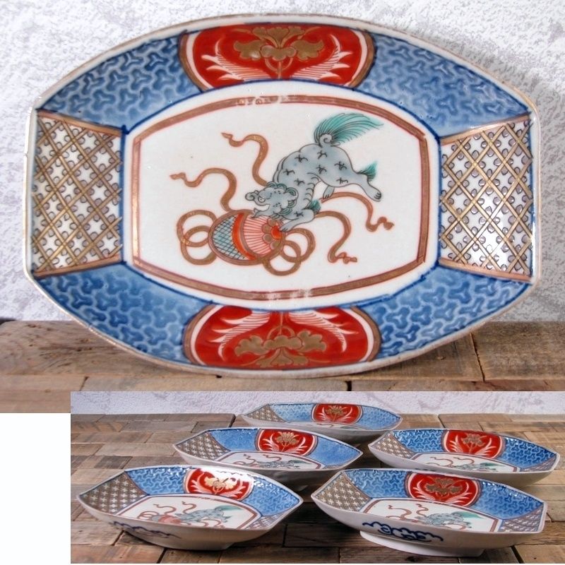 古伊万里 染錦・金彩 唐獅子・七宝文陰刻舟形皿5枚 No3 幅：17cm