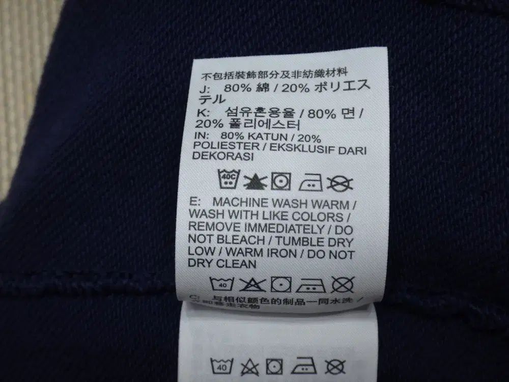 105 Nike