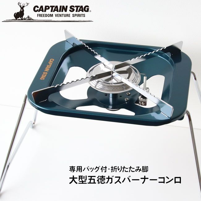 楽天市場】【着後レビューでプレゼント】コンロ ガスバーナー