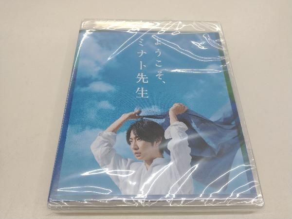 未開封品 ようこそ、ミナト先生(嵐FC会員限定版)(Blu-ray Disc